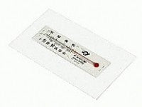 GQF Hova Bator Thermometer
